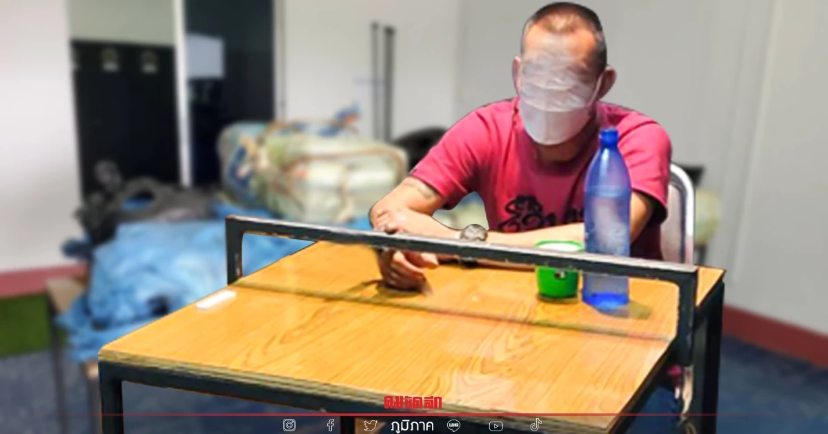 ตำรวจภาค 5 บุกจับ "จ่าทหาร" เช่าบ้าน ซุก "ยาบ้า" 2 ล้านเม็ด