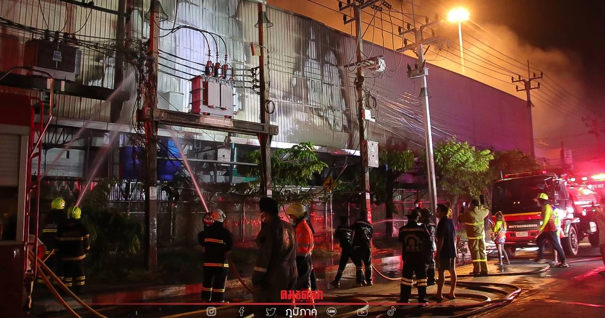 ระทึกกลางดึก "ไฟไหม้" โรงงานผลิตอุปกรณ์กีฬา ใน "นิคมฯบางปู" เขตส่งออก ระทึกกลางดึก "ไฟไหม้" โรงงานผลิตอุปกรณ์กีฬา ใน "นิคมฯบางปู" เขตส่งออก