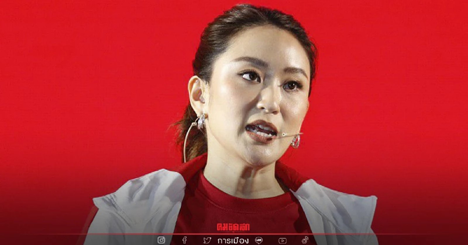 "อุ๊งอิ๊ง" หัวหน้า "ครอบครัวเพื่อไทย" เข้าใกล้ตำแหน่งนายกฯ