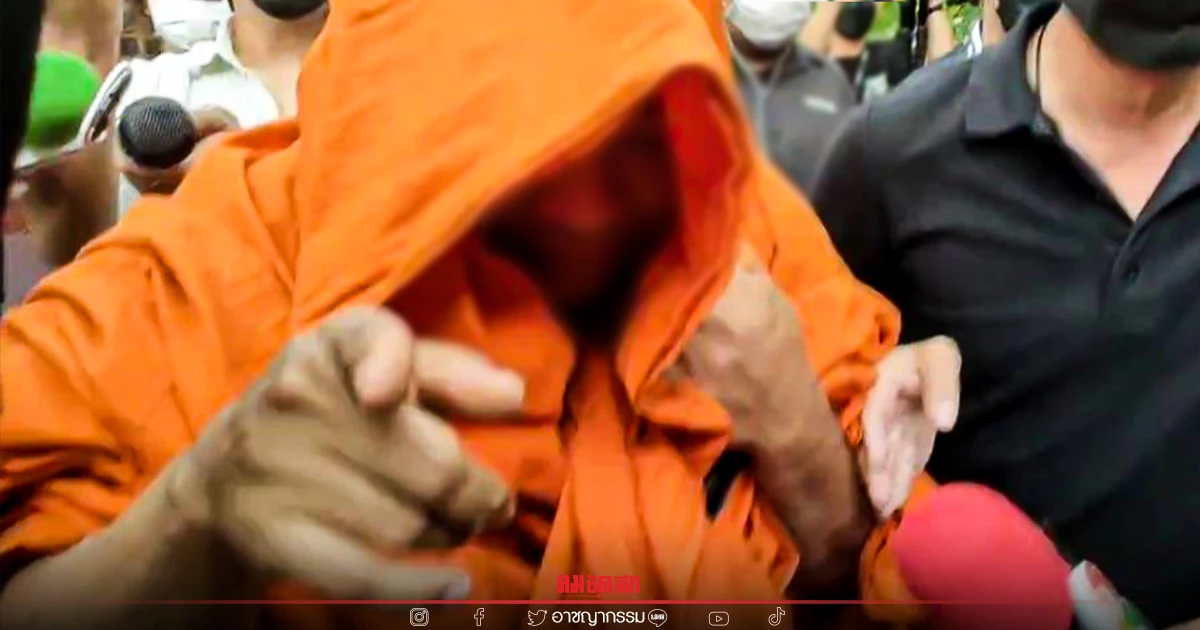 "หมอปลา" บุกวัดดังย่านฝั่งธนฯ จับสึกพระสายเมา แอบเที่ยวกลางคืน "หมอปลา" บุกวัดดังย่านฝั่งธนฯ จับสึกพระสายเมา แอบเที่ยวกลางคืน