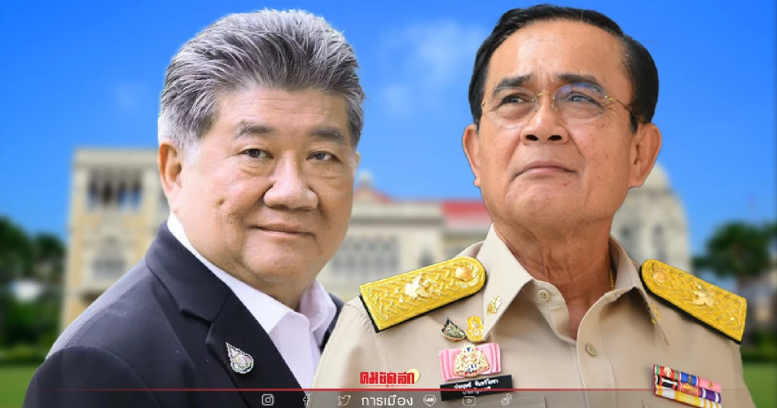 วัด "เสียงข้างมาก" พิสูจน์ "ศรัทธาประชาชน" หนุน "พลเอกประยุทธ์" อยู่พ้น เอเปค