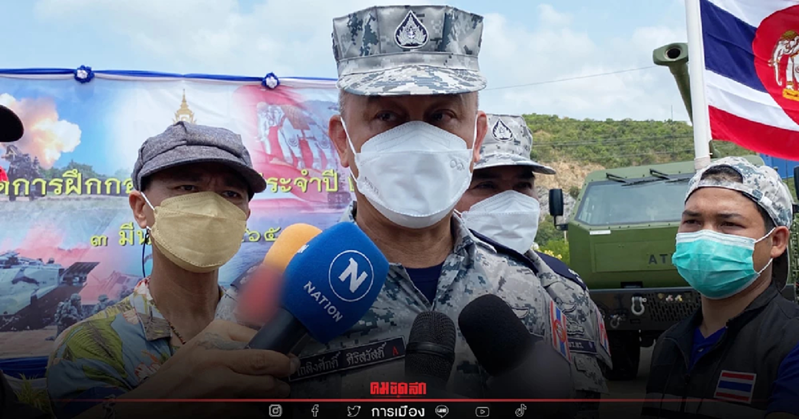 เสนาธิการทหารเรือ ย้ำ จำเป็นต้องมี "เรือดำน้ำ" ตามยุทธศาสตร์