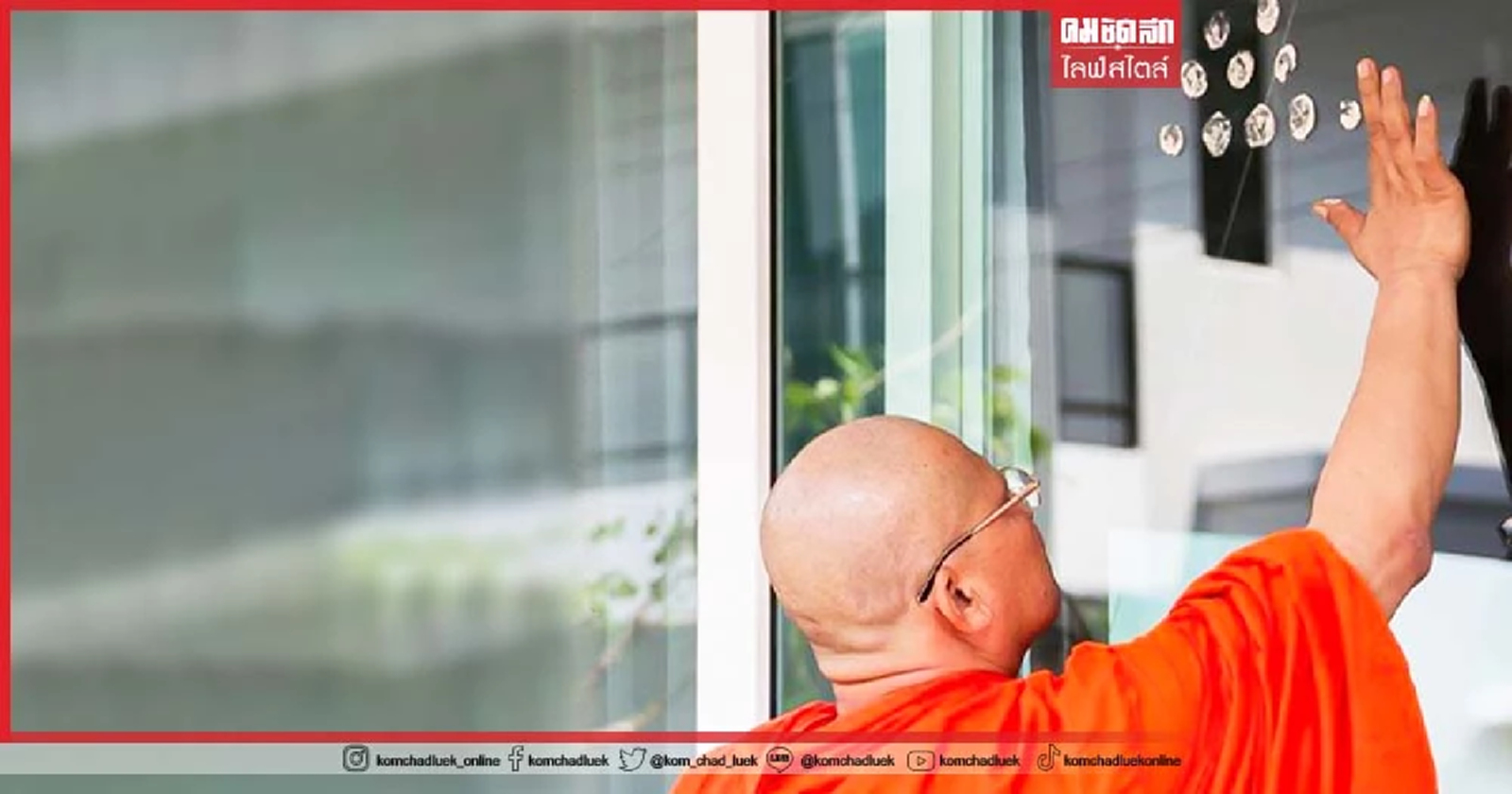 .เช็คเดือน เมษายน วันไหน ฤกษ์มงคล ฤกษ์ดี ทำบุญ.