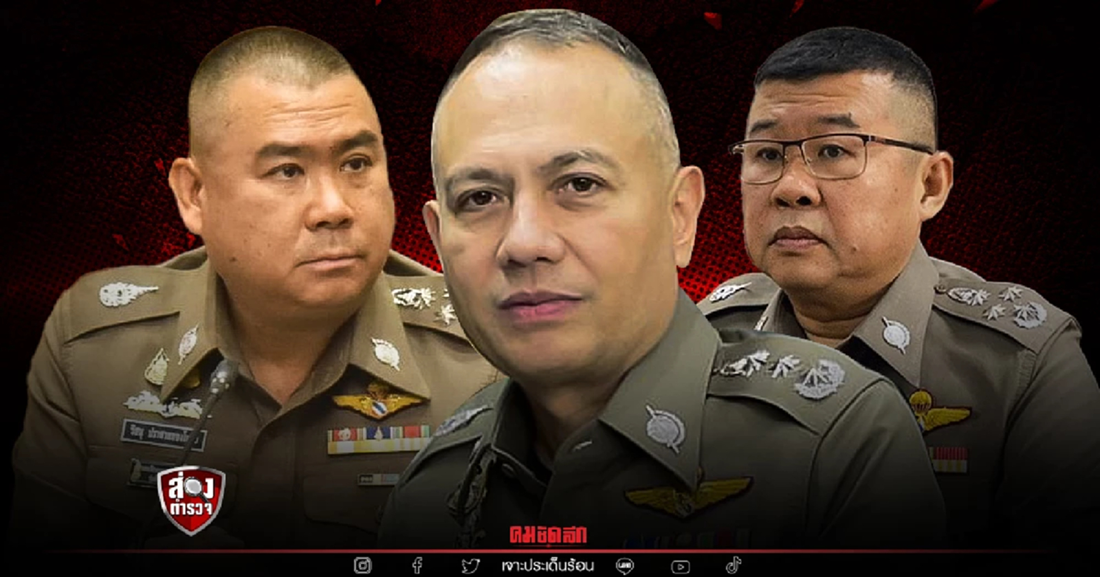 ศึกชิงดำ ตำแหน่ง"ผบ.ตร." ใครมีลุ้นเป็นแม่ทัพสีกากี