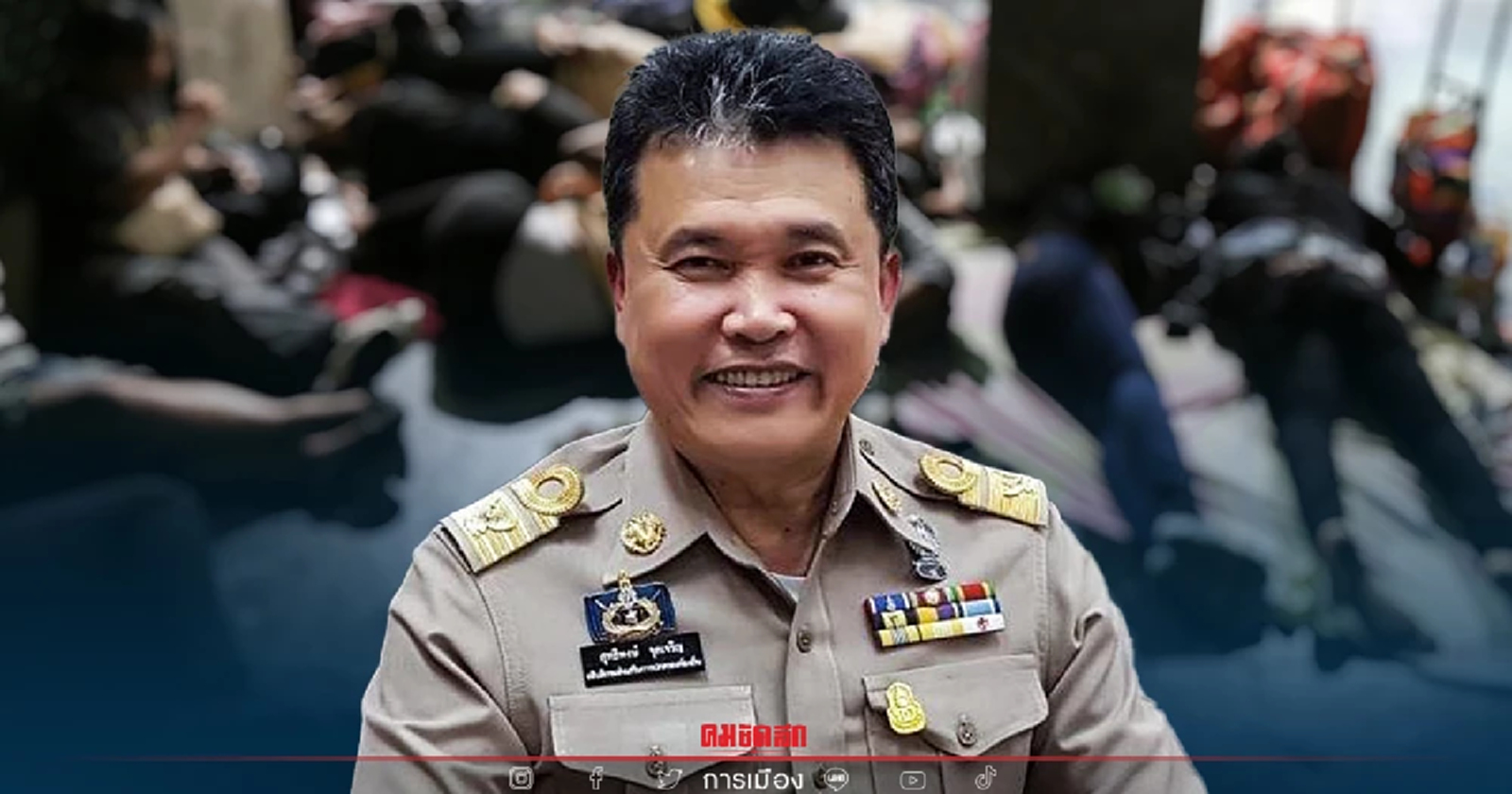 "ปลัด มหาดไทย" ขีดเส้น 30 ก.ย. 65 "คนจนจะหมดไป"