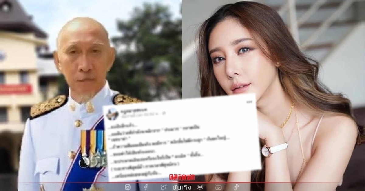 อดีตผู้พิพากษา โพสต์ข้อความทิ้งปม คดีแตงโม มีคนกำลังจะพลิกลิ้น อดีตผู้พิพากษา โพสต์ข้อความทิ้งปม คดีแตงโม มีคนกำลังจะพลิกลิ้น