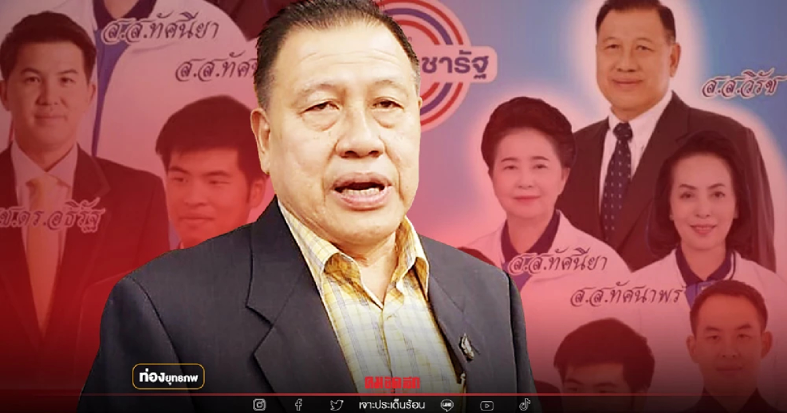 ซุ้มสองหน้า "วิรัช" ขุนพลลุงป้อม หุ้นส่วนธรรมนัส