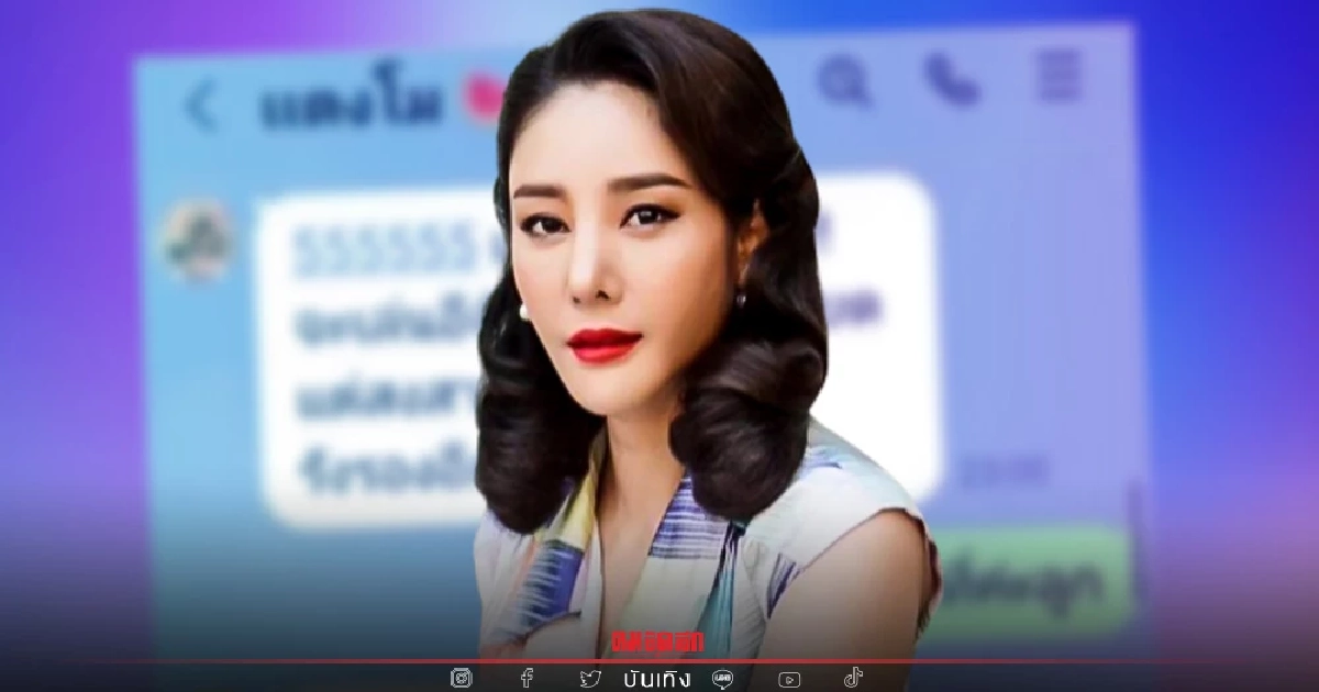 อีกแชท "แตงโม นิดา" คุยแบบนี้ ก่อนเจอเหตุการณ์โหดร้าย อ่านแล้วเศร้าใจ อีกแชท "แตงโม นิดา" คุยแบบนี้ ก่อนเจอเหตุการณ์โหดร้าย อ่านแล้วเศร้าใจ