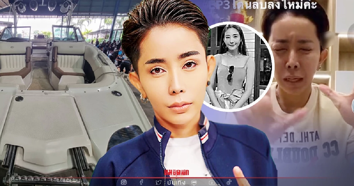 ขนลุก "หนึ่ง บางปู" บอก "แตงโม" เข้าสิง ฝากถึง "กระติก" 10 คำ คลายปมพรุ่งนี้