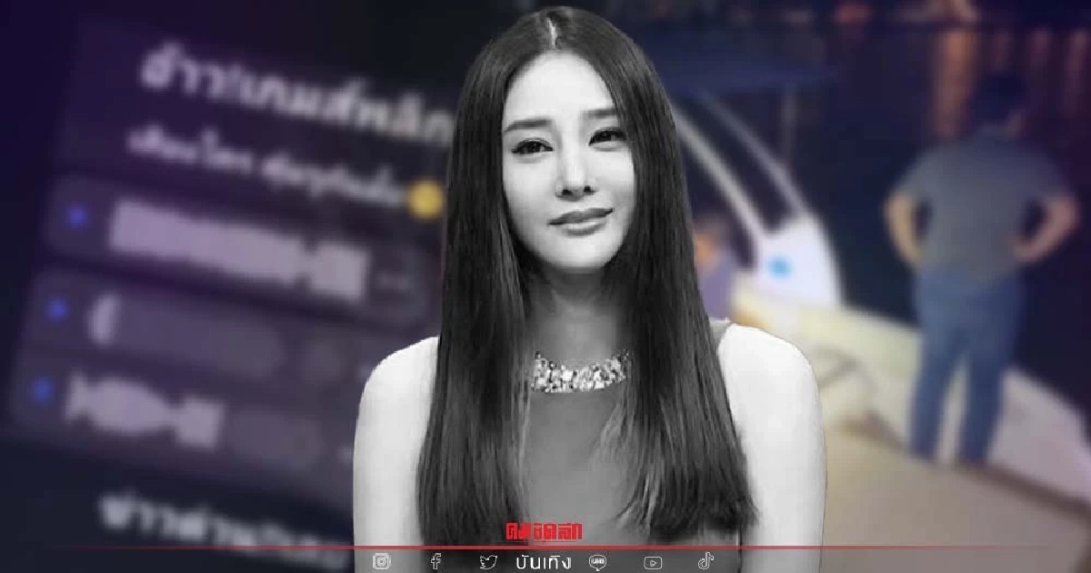 "บังแจ็ค" เปิดหลักฐานใหม่ คลิปเสียงปริศนา "ขับเรือวน จนผู้ใหญ่รอนาน" "บังแจ็ค" เปิดหลักฐานใหม่ คลิปเสียงปริศนา "ขับเรือวน จนผู้ใหญ่รอนาน"