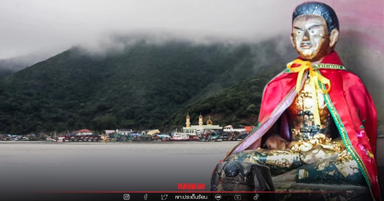 ห่วงบุกรุกเขาแดง ทำลายเมืองเก่า "สงขลา"