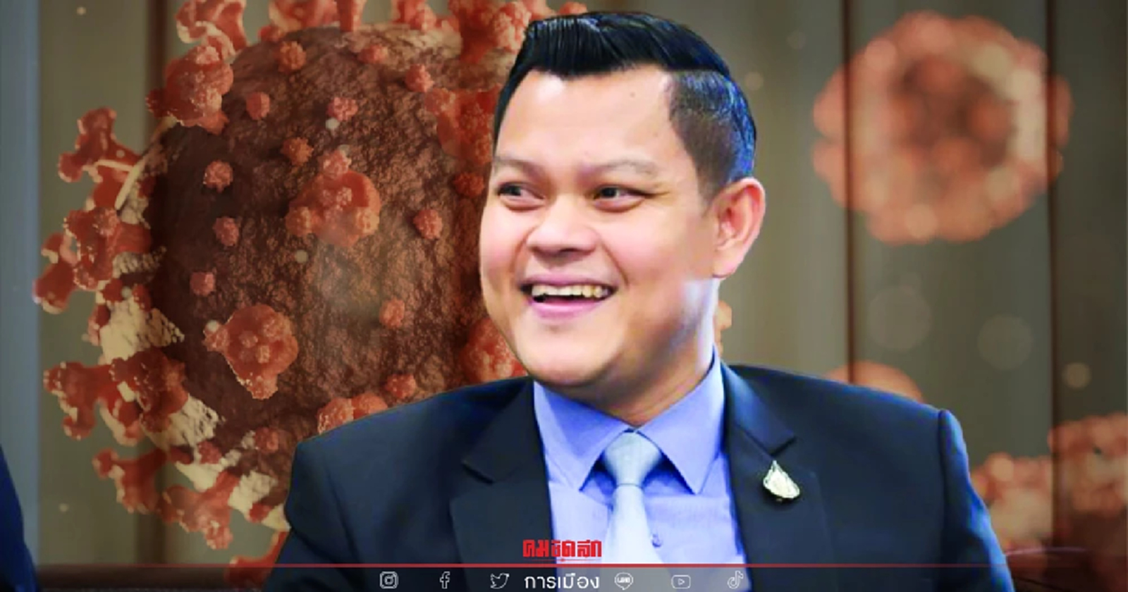 ขอโทษทุกคน "โฆษกรัฐบาล" แจ้งสื่อ "ติดโควิด" มีอาการเล็กน้อย