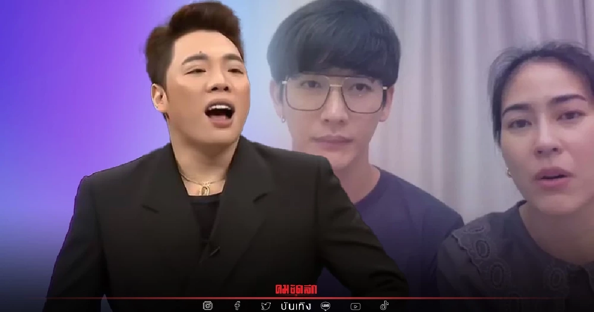 "มดดำ" มาแล้ว หลังทำ "พุฒ-จุ๋ย" งานงอก ปมไม่ไปงานอาลัย "แตงโม"