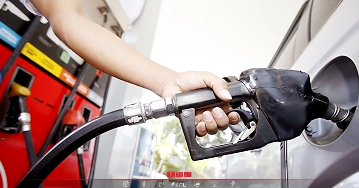เลิกงานแวะปั๊มด่วน ปรับขึ้น "ราคาน้ำมัน" ดีเซล 60 สตางค์