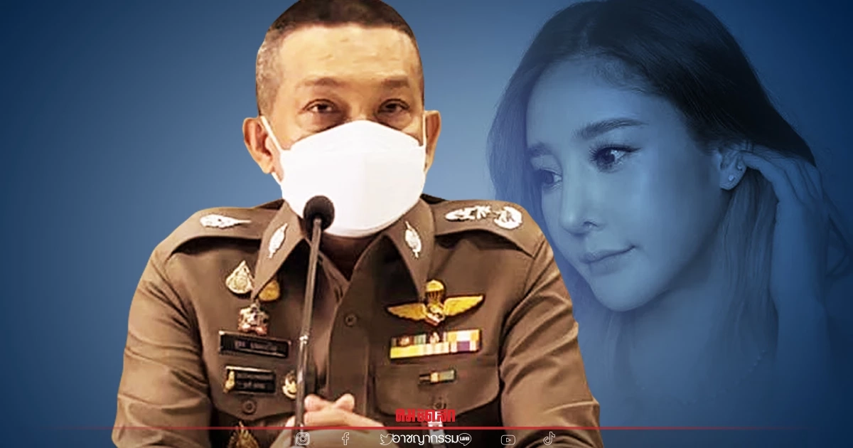 "คดีแตงโม" ตร.ยังไม่สรุปสำนวนรอผลนิติเวช ชี้ หลักฐานไม่บ่งชี้เป็นฆาตกรรม "คดีแตงโม" ตร.ยังไม่สรุปสำนวนรอผลนิติเวช ชี้ หลักฐานไม่บ่งชี้เป็นฆาตกรรม