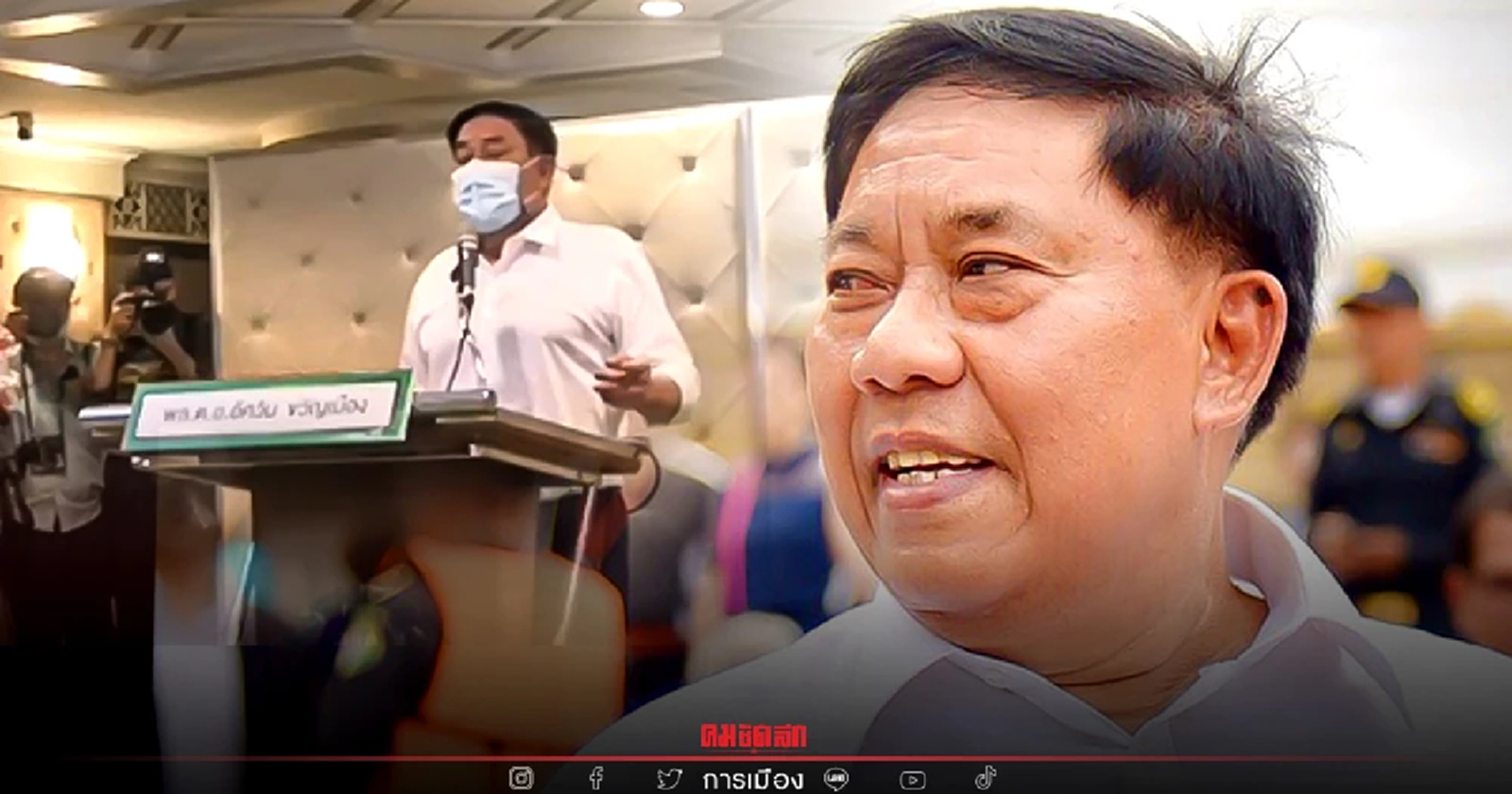 โบกมือลา เดี๋ยวมาใหม่? "อัศวิน" แถลงอำลาตำแหน่ง "ผู้ว่า ฯ กทม." 5 ปี 5 เดือน 5 วัน