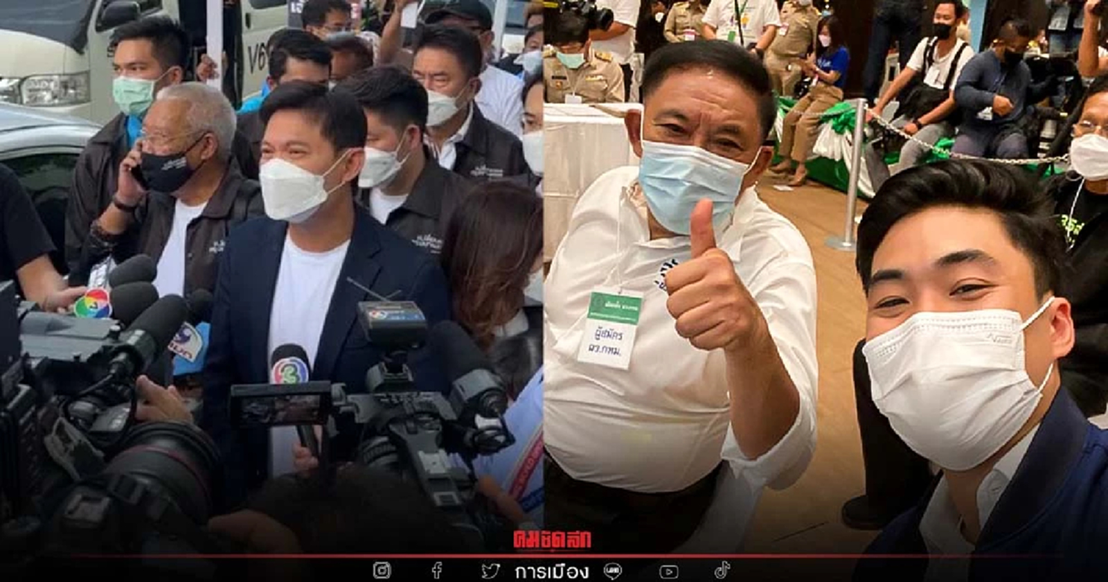 2 ผู้สมัครชิงเก้าอี้ "ผู้ว่าฯ" ชูนโยบายโดนใจคน กทม.