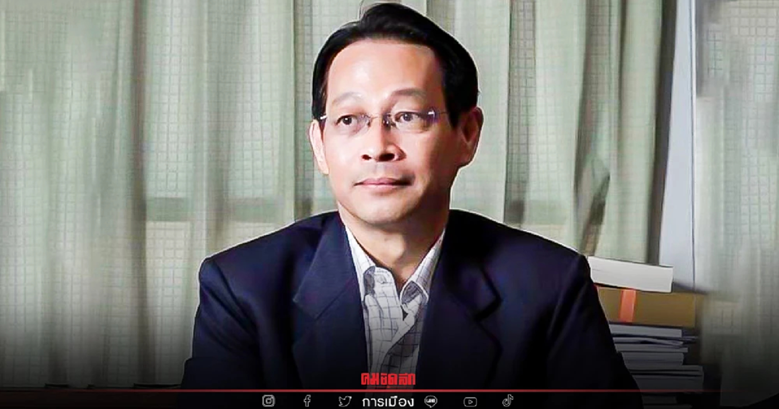 แนะรัฐ "ควบคุมราคาสินค้า" ชะลอปรับเพิ่มอัตราดอกเบี้ย รับ "ภาวะสงคราม"