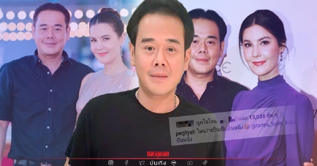 เปิดภาพหาดูยาก "เป๊ก สัณณ์ชัย" โพสต์ถาม "ธัญญ่า" ไหนว่าเป็นเมียยืนหนึ่ง เปิดภาพหาดูยาก "เป๊ก สัณณ์ชัย" โพสต์ถาม "ธัญญ่า" ไหนว่าเป็นเมียยืนหนึ่ง