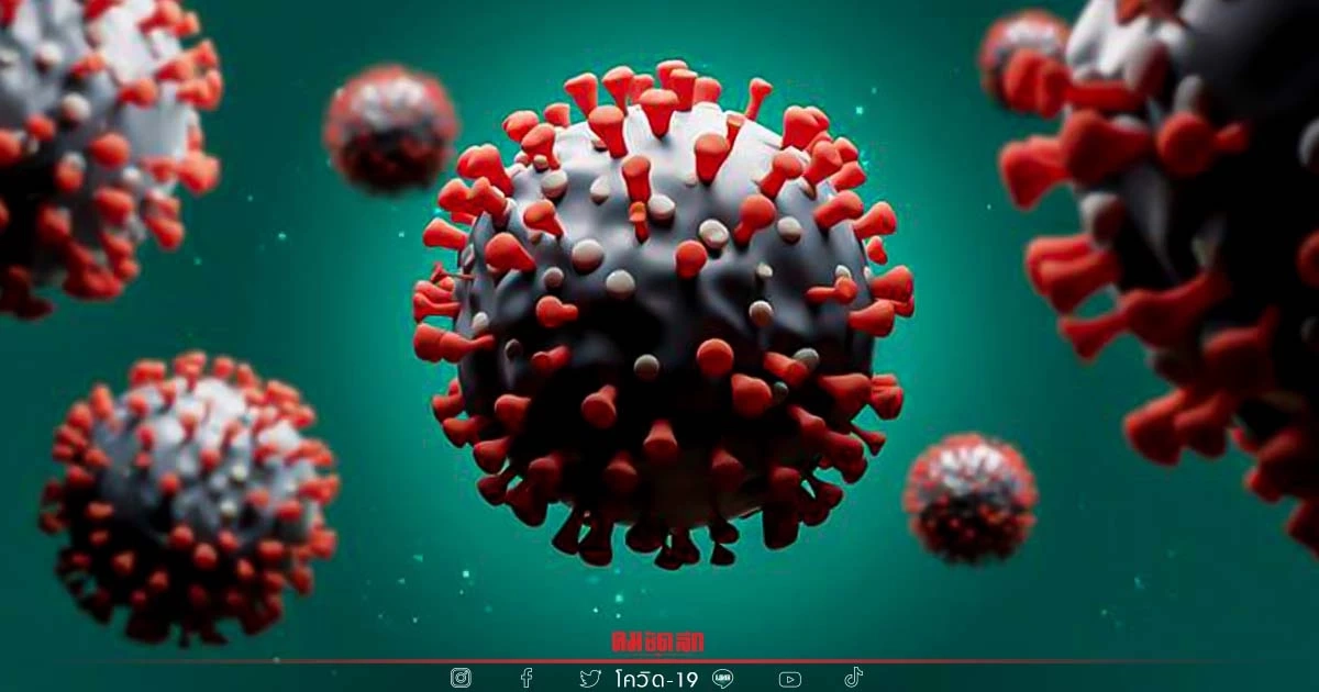 "โควิดวันนี้" 10 จว.ติดเชื้อสูงสุด กทม. ครองอันดับ 1 ติดสะสมกว่า 160,000