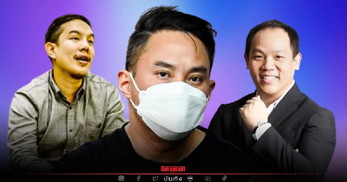 เปิดผลตรวจเลือด "จ๊อบ-ปอ-โรเบิร์ต" ปม "แตงโม" ตกเรือเสียชีวิต