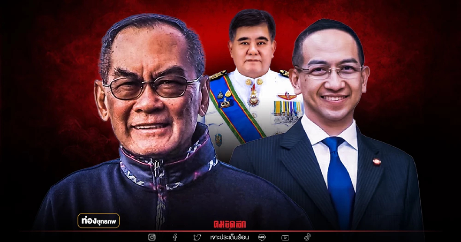 ราชครูรีเทิร์น "ปองพล" ผนึก "แรมโบ้" เพื่อลูกชาย