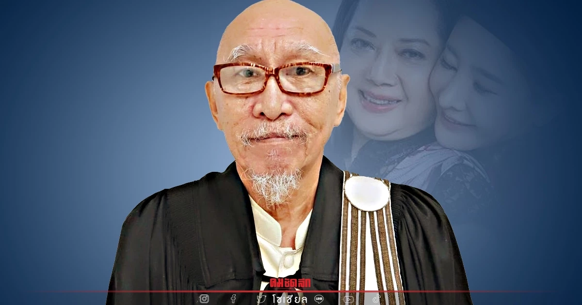 "อดีตผู้พิพากษา" บอก "แม่แตงโม" อยากได้เงินล้านคนบนเรือ ต้องทำแบบนี้
