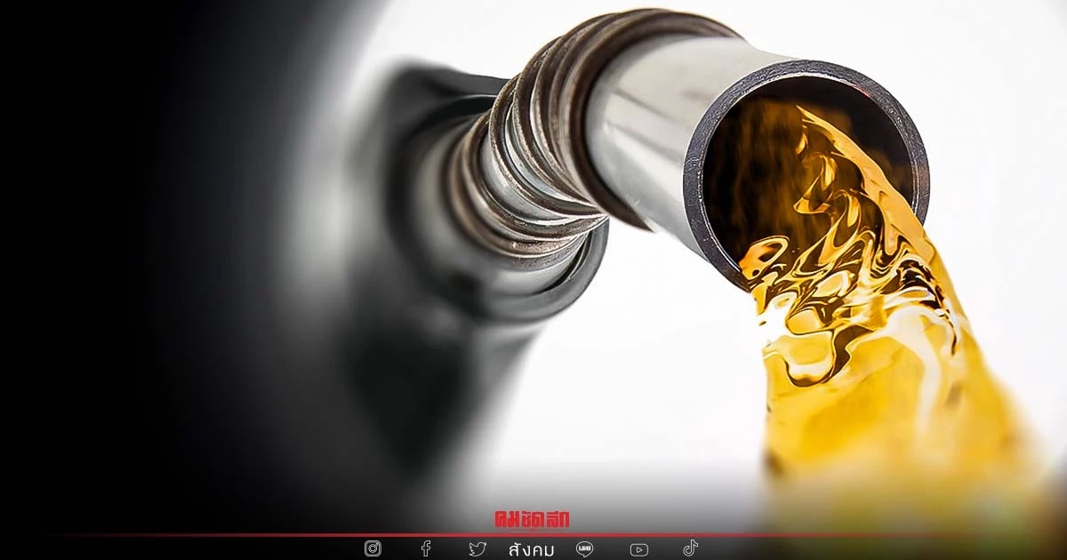 "ราคาน้ำมันวันนี้" 15 มีนาคม 2565 เบนซินปรับลด 40 สตางค์ แวะปั๊มก่อนไปทำงาน "ราคาน้ำมันวันนี้" 15 มีนาคม 2565 เบนซินปรับลด 40 สตางค์ แวะปั๊มก่อนไปทำงาน