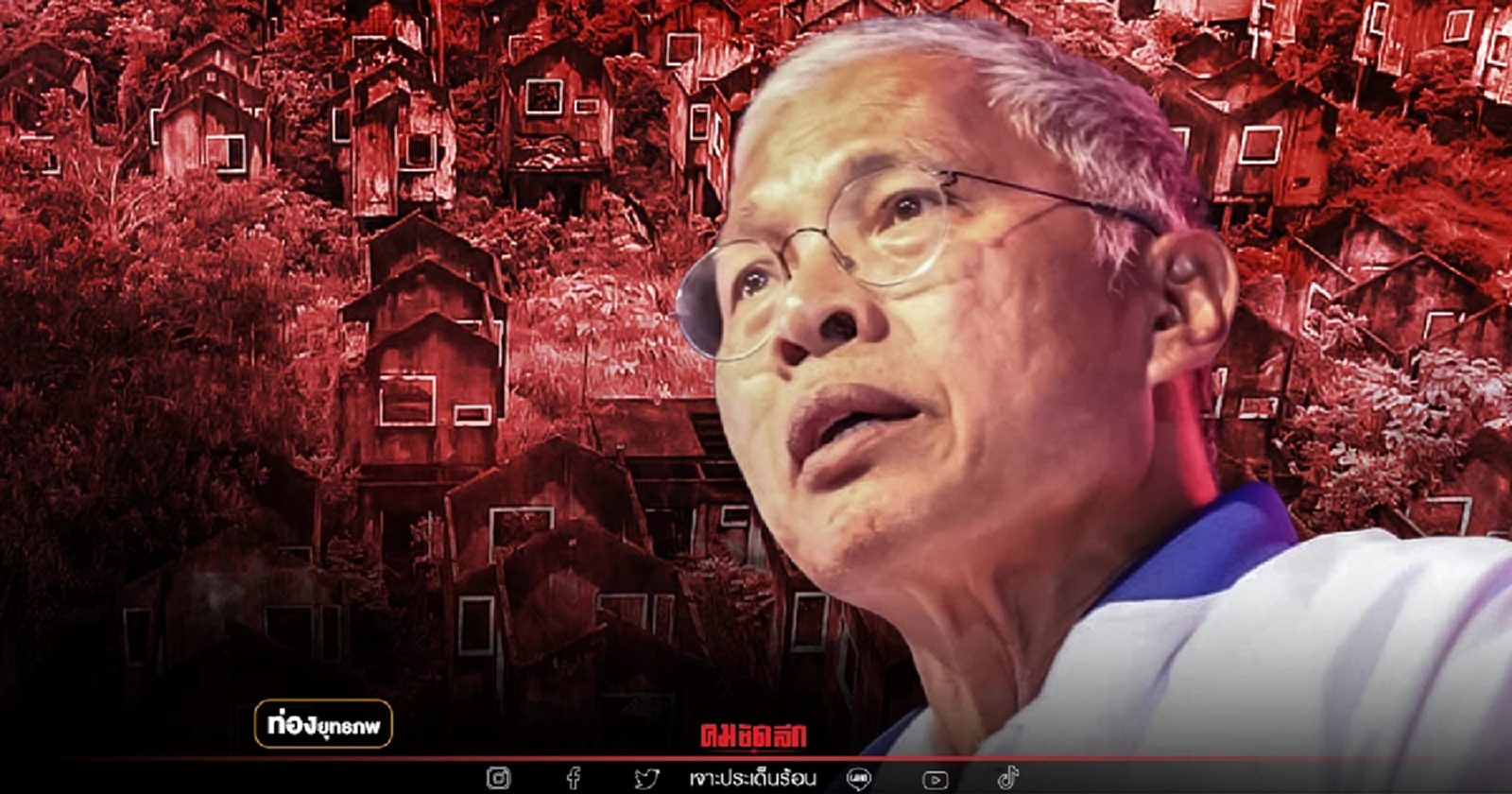 หนี้กรรม "เสี่ยไก่ วัฒนา" มือปั้น "บ้านเอื้ออาทร" ประชานิยมทักษิณ