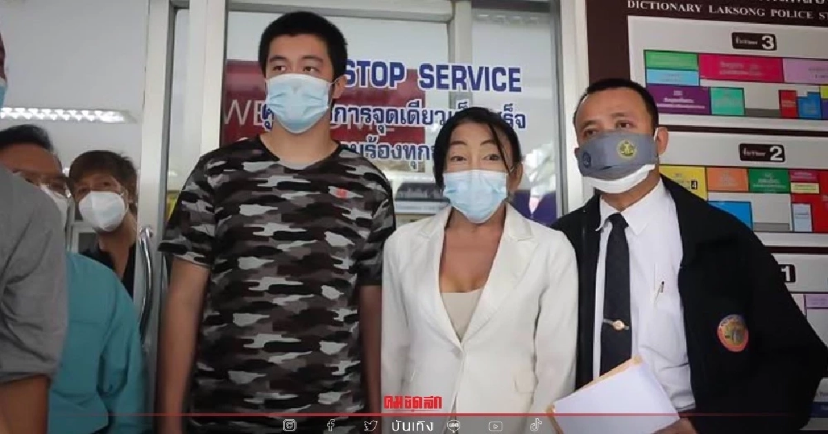 ลูกบุญธรรม "แม่สิตางศุ์" เปลี่ยนนามสกุลแล้วหลังแม่ตัวจริงบอกโดนขโมยลูก