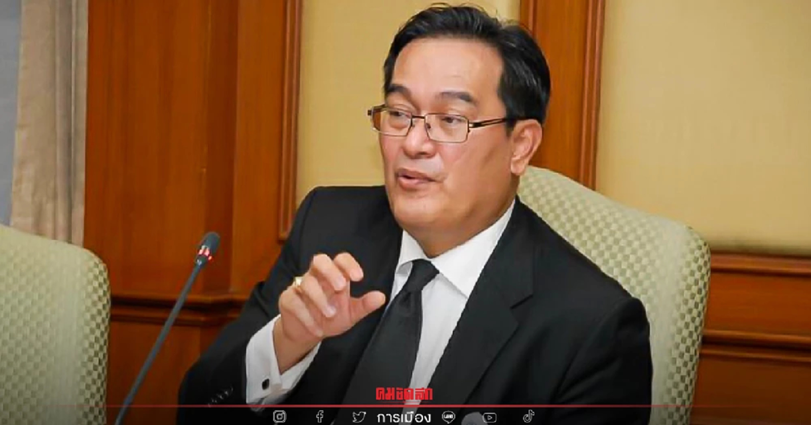 "นิกร จำนง" แจ้ง ติดโควิด-19 ไทม์ไลน์ร่วมประชุม กมธ.ร่างกฏหมายลูก