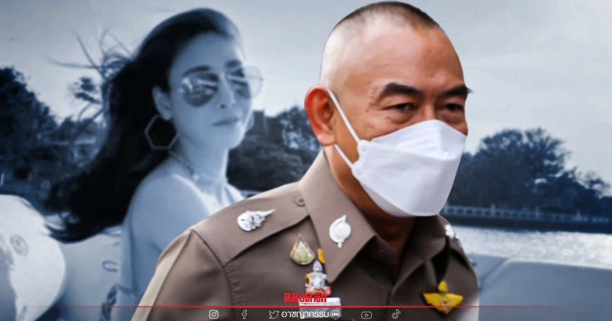 ยังไม่สรุปสำนวนคดี"แตงโม นิดา" เพราะต้องรอผลนิติวิทยาศาสตร์