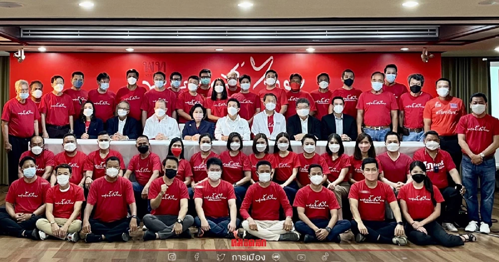 เพื่อไทย พร้อมส่งผู้สมัคร "ส.ก." ทั้ง 50 เขต เปิดตัว 22 มี.ค.นี้