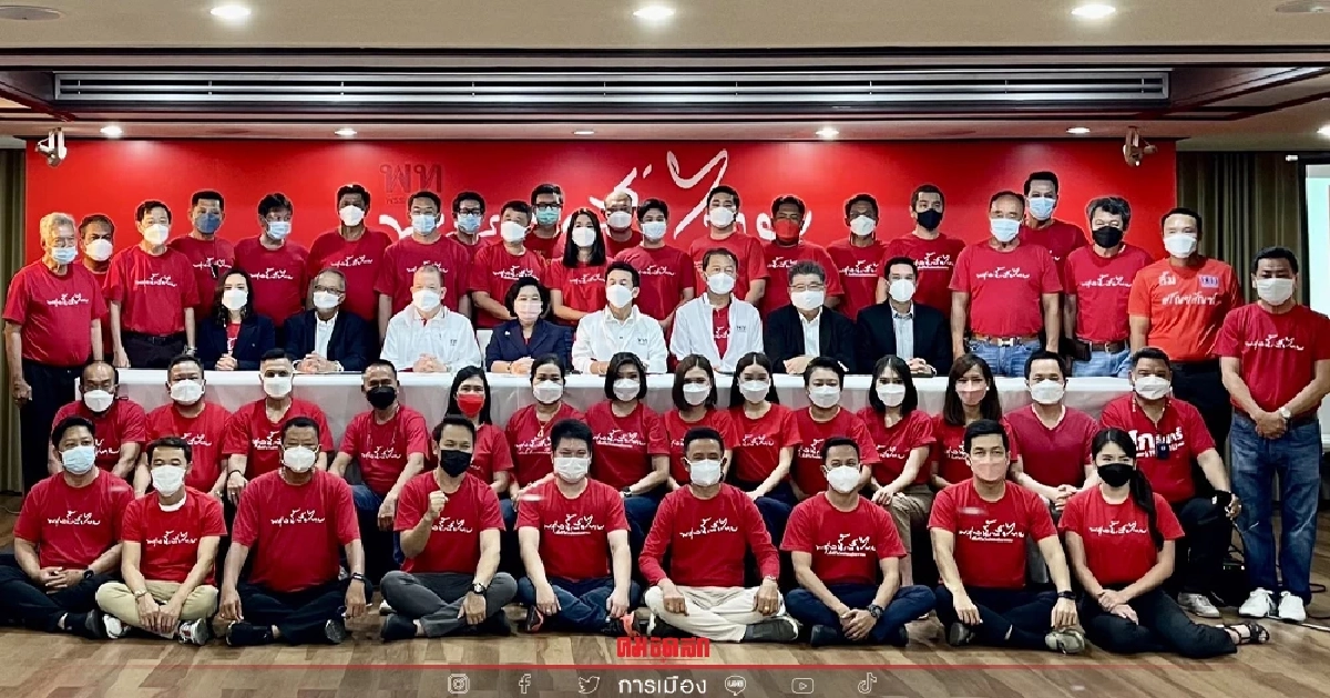 เพื่อไทย พร้อมส่งผู้สมัคร "ส.ก." ทั้ง 50 เขต เปิดตัว 22 มี.ค.นี้ เพื่อไทย พร้อมส่งผู้สมัคร "ส.ก." ทั้ง 50 เขต เปิดตัว 22 มี.ค.นี้