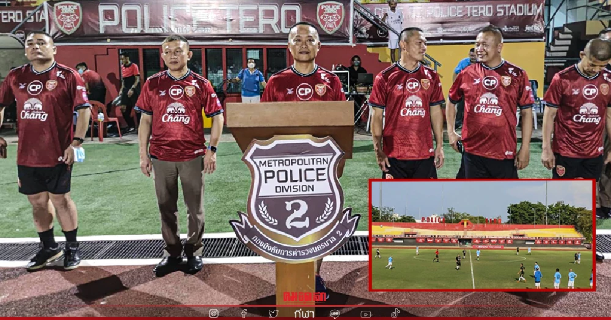 แข้ง "ฟุตซอลทีมชาติไทย" จิรวัฒน์ พา สน.คันนายาว คว้าแชมป์ ปิดฉาก บก.น.2 คัพ แข้ง "ฟุตซอลทีมชาติไทย" จิรวัฒน์ พา สน.คันนายาว คว้าแชมป์ ปิดฉาก บก.น.2 คัพ