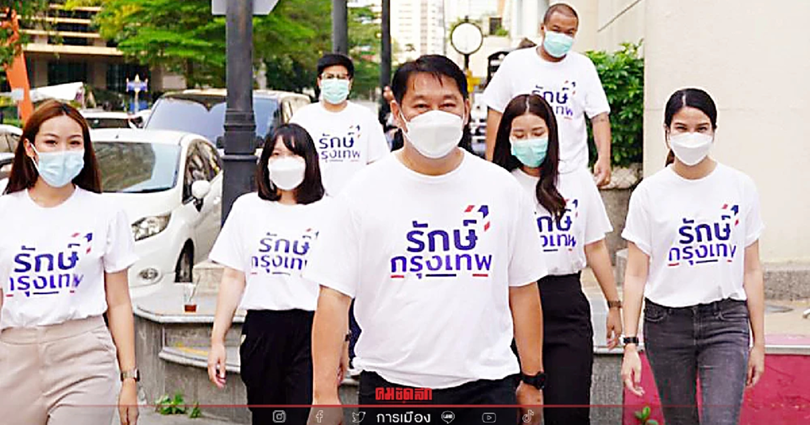 "กลุ่มรักษ์กรุงเทพ" สยบข่าวลือ อัศวิน ไม่ลงผู้ว่าฯ กทม.