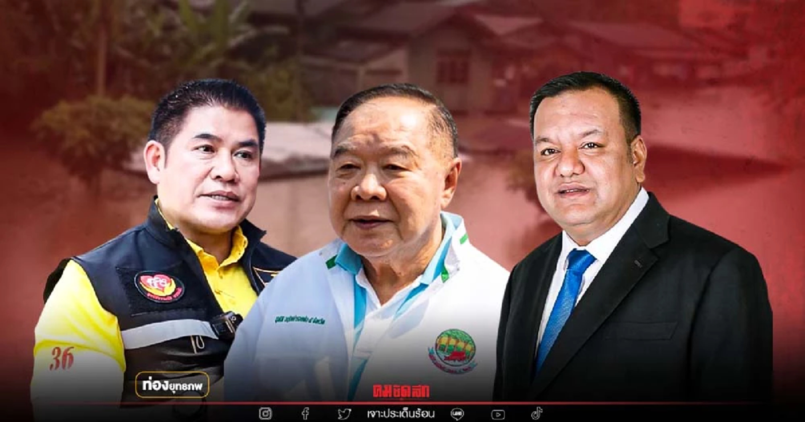 แผนลึก "ประวิตร-ธรรมนัส" กลเกมยึดปลายด้ามขวาน