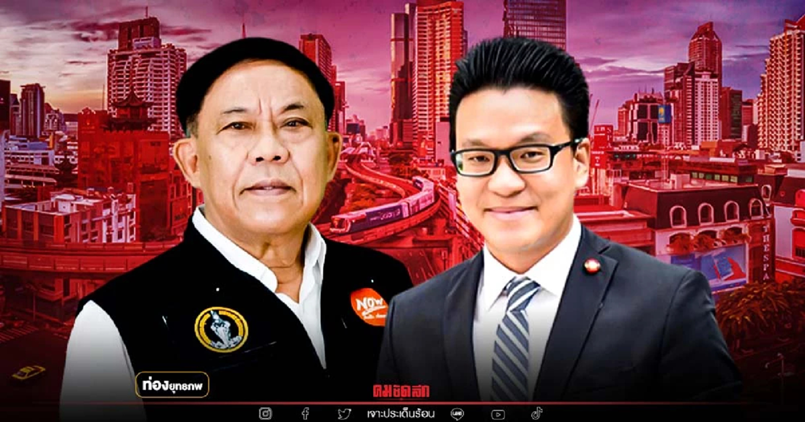 ศึกคนกันเอง “สกลธี” เผชิญทัพ “ผู้ว่าฯอัศวิน”