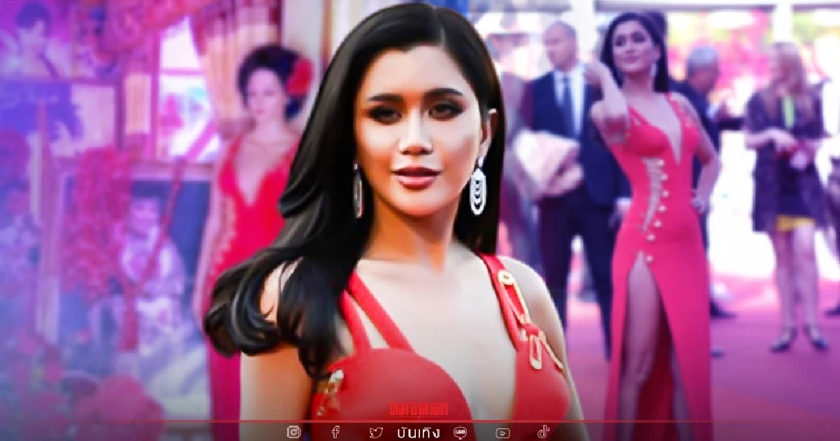 "ปู ไปรยา" มอบชุด Versace ที่ใส่เดินพรมแดงเมืองคานส์ ถวาย พุ่มพวง ดวงจันทร์