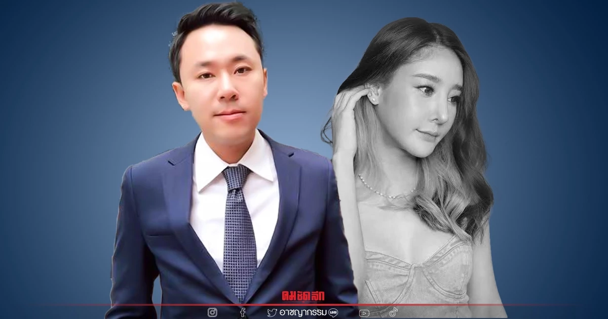 "ทนายตั้ม" ขุดไม่หยุด เผยชื่อย่อ "บิ๊กตำรวจ" อ้างขายข้อมูลลับ "คดีแตงโม" "ทนายตั้ม" ขุดไม่หยุด เผยชื่อย่อ "บิ๊กตำรวจ" อ้างขายข้อมูลลับ "คดีแตงโม"