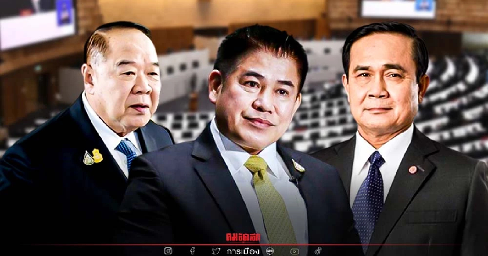 "ไทรักธรรม" แบไต๋ พรรคเล็กยังไว้ใจ "ธรรมนัส"