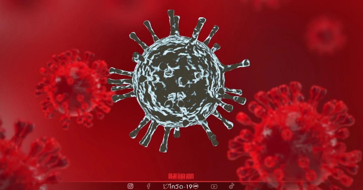 "10 เขตติดเชื้อสูงสุด" กทม. ติดเชื้อทุกเขต สะพานสูงอันดับ 1 ติดเกือบ 200 ราย "10 เขตติดเชื้อสูงสุด" กทม. ติดเชื้อทุกเขต สะพานสูงอันดับ 1 ติดเกือบ 200 ราย