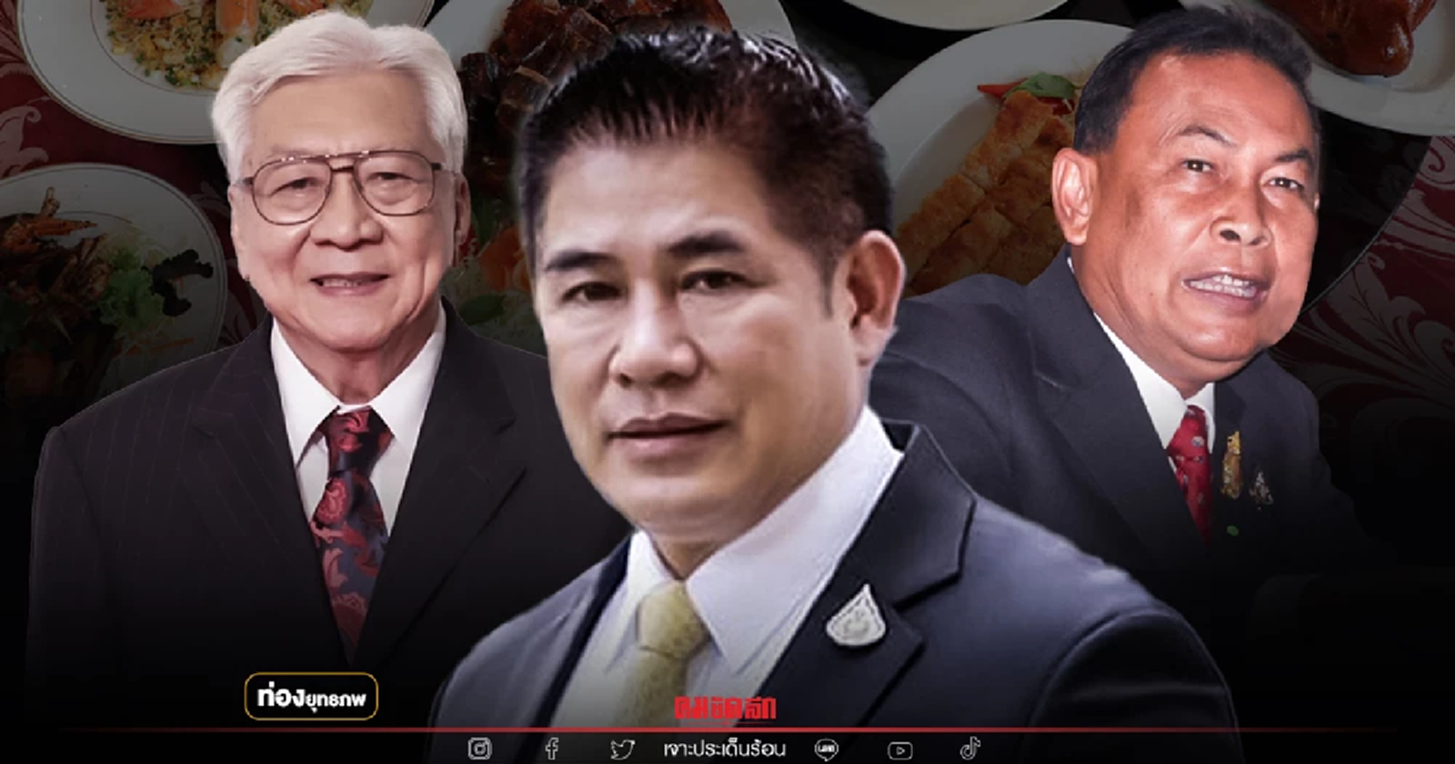 คู่แค้นประยุทธ์ "ธรรมนัส" ใจถึงใจ "พรรคเล็ก" รอแตกหัก