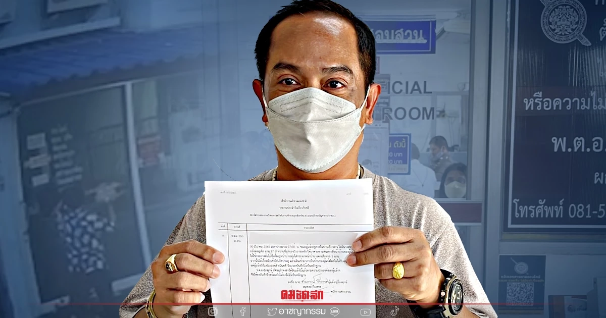 "สาวทอม"บุกทุบกระจกบ้านนักร้อง แชมป์ลาเเบนด้าไทยแลนด์