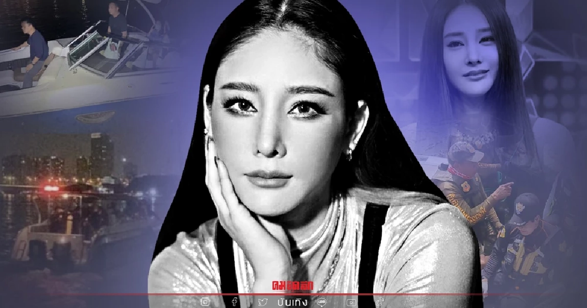 ความคืบหน้าล่าสุด "ทนายเดชา" เผย เตรียมปิดคดี "แตงโม นิดา" แล้ว...? ความคืบหน้าล่าสุด "ทนายเดชา" เผย เตรียมปิดคดี "แตงโม นิดา" แล้ว...?