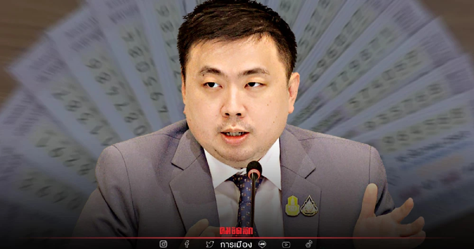 สามารถ ผย นายกฯ พยามแก้ไขราคา "ลอตเตอรี่" มานาน