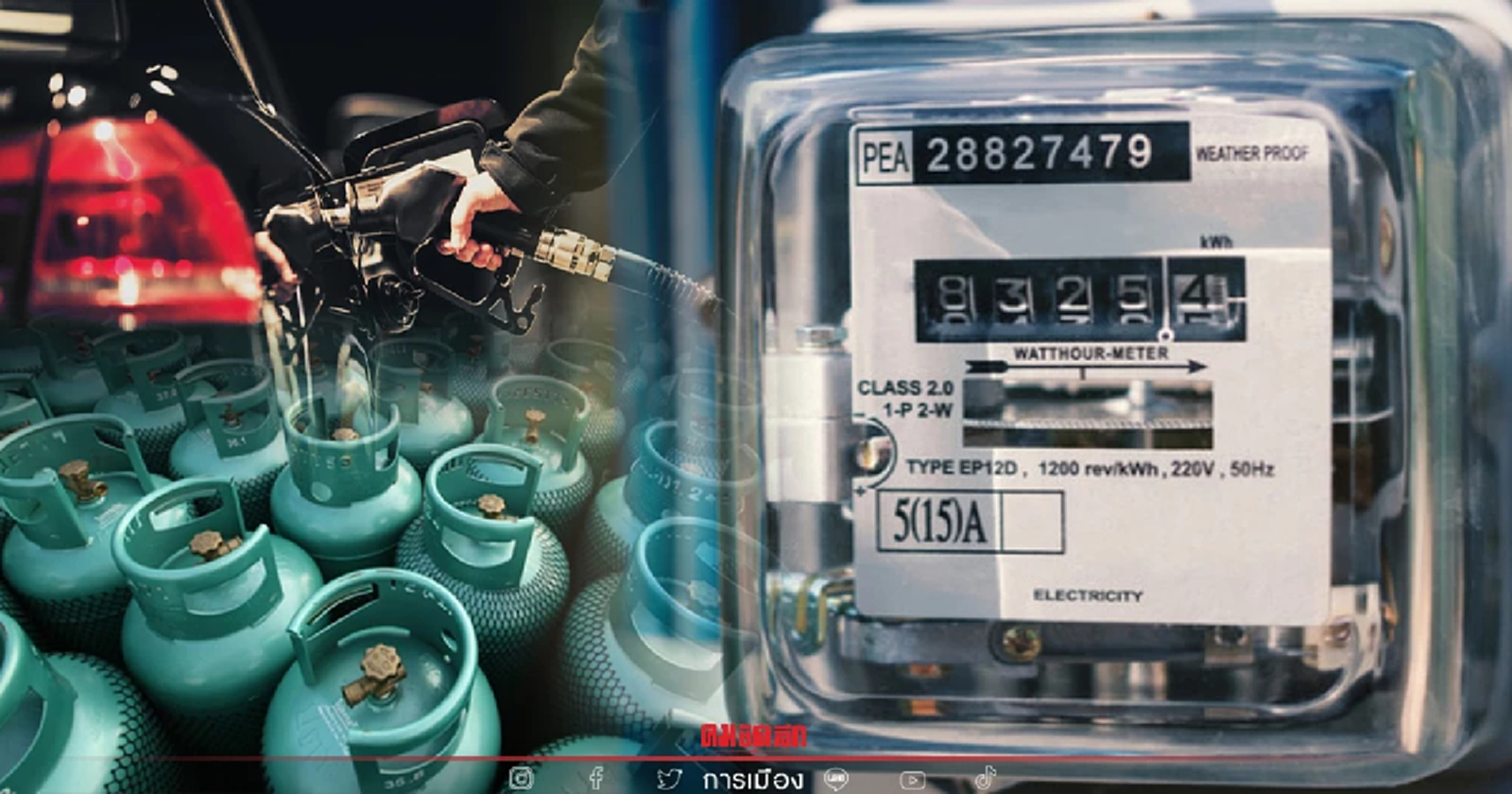 เช็คด่วน ครม. เคาะ 10 มาตรการเยียวยาประชาชน เริ่ม พ.ค.- ก.ค.65 มีอะไรบ้าง