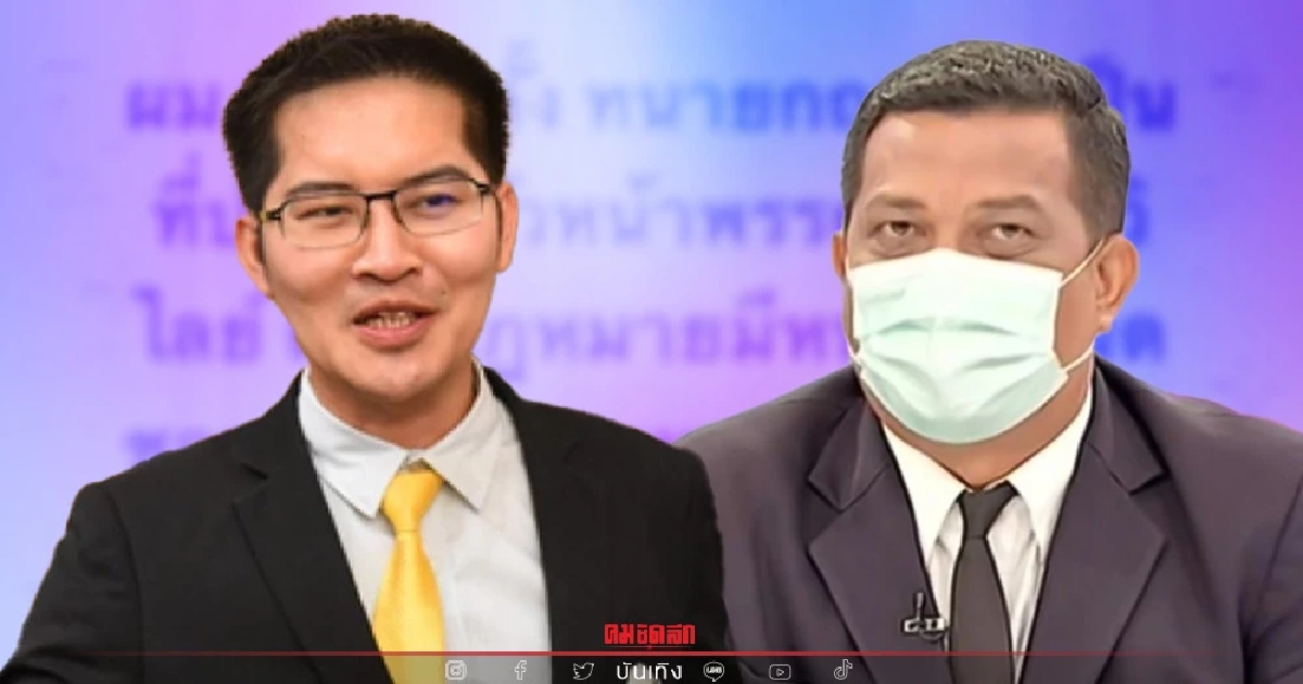 "เต้" ตั้ง "ทนายกฤษณะ" นั่งที่ปรึกษาหัวหน้าพรรค ช่วยหาความจริงคดีแตงโม "เต้" ตั้ง "ทนายกฤษณะ" นั่งที่ปรึกษาหัวหน้าพรรค ช่วยหาความจริงคดีแตงโม