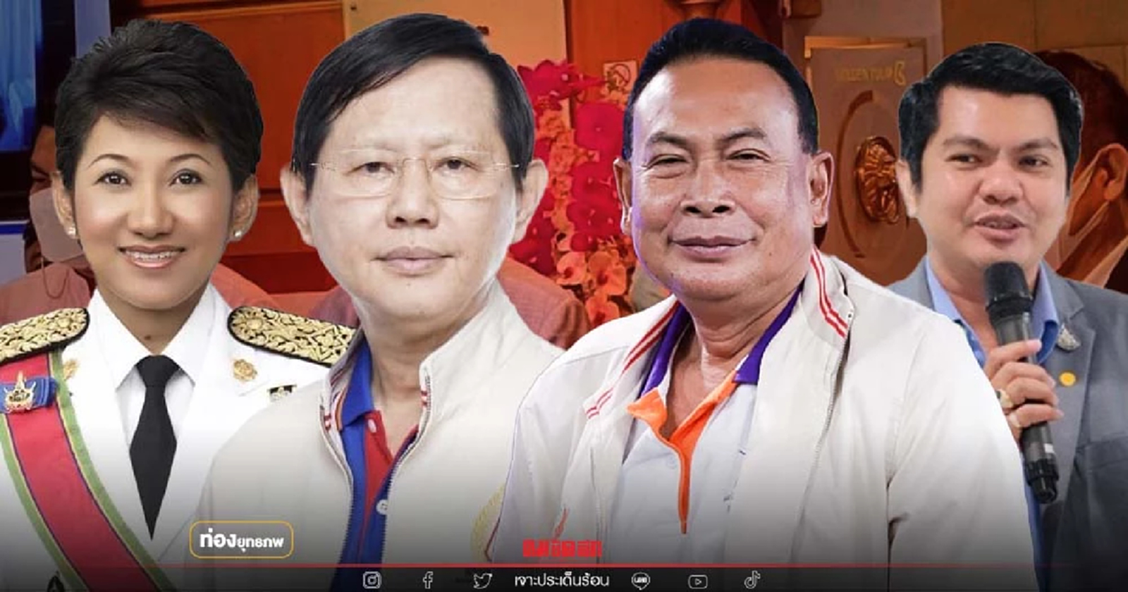 พรรคจิ๋วไม่จบ "สุรทิน" สายตรง "ธรรมนัส" แยกขั้วสายทำเนียบ