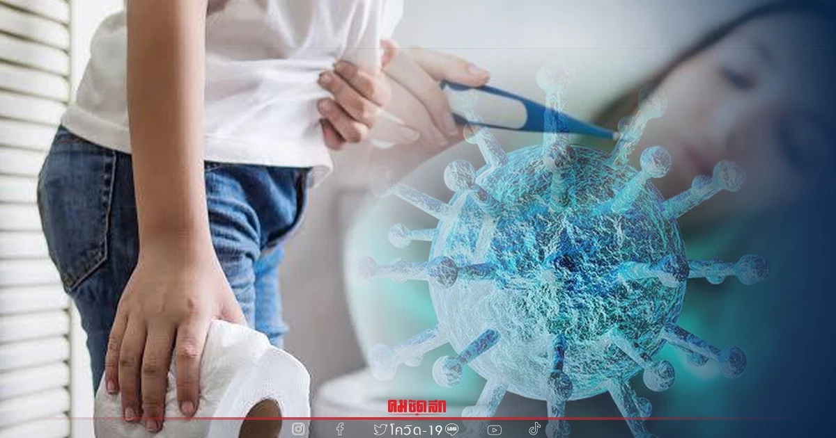 "โอไมครอน" คล้าย "ไข้เลือดออก" เช็คอาการ เหมือนหรือแตกต่างกันแค่ไหน "โอไมครอน" คล้าย "ไข้เลือดออก" เช็คอาการ เหมือนหรือแตกต่างกันแค่ไหน